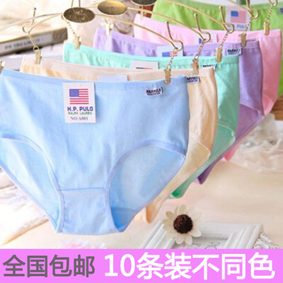10条装大码内裤女士纯棉少女蕾丝边性感抗菌莫代尔中低腰三角内裤
