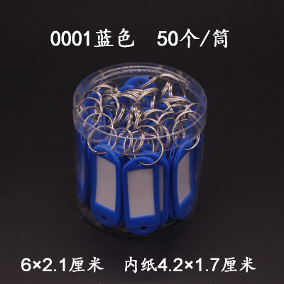 blue Plastic Key card hotel No standard Note card label classification Key Listing Tag Chain bucklein the Electronic Dictionary/Electronic paper book/Stationery , Other cultural goods category - from Buy2taobao.com to provide professional Taobao agent buy service