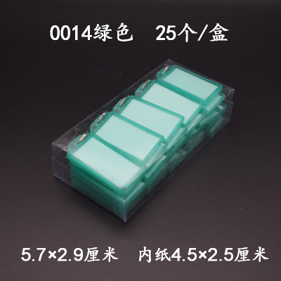 糖果彩色塑料钥匙牌宾馆酒店标签分类数字记号码行李锁匙吊牌挂牌在类目 电子词典/电纸书/文化用品, 其它文化用品中 - 来自Buy2taobao.com提供专业的淘宝代购服务