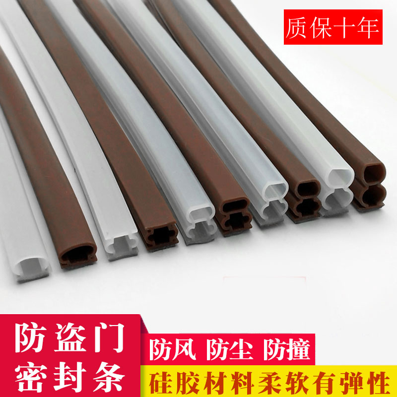 anti-theft door Sealing strip Soundproofing Windbreak Bumper strips autohesion aluminium alloy Sliding door window Sealing strip keep warmin the Basic building materials , Accessories Area , Windows accessories , Seal category - from Buy2taobao.com to provide professional Taobao agent buy service