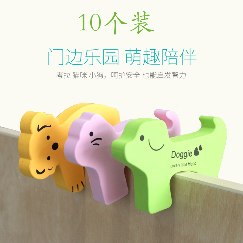 宝宝门卡门档安全创意防风门塞儿童防夹手门夹卡通婴儿门阻挡门塞在类目 尿片/洗护/喂哺/推车床, 防撞/提醒/安全/保护, 安全门卡中 - 来自Buy2taobao.com提供专业的淘宝代购服务