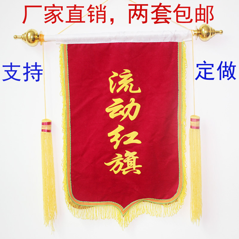 Customized flow red flag Velveteen Red flag Triangle flag Commend red flag hygiene flow red flagin the Electronic Dictionary/Electronic paper book/Stationery , Teaching demonstration/Display notices supplies , Banner category - from Buy2taobao.com to provide professional Taobao agent buy service