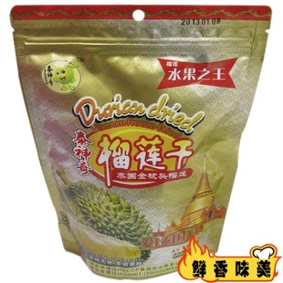  满3包邮 泰国进口金枕头榴莲干 100(120)g 味比Fruit King 摩拉奇
