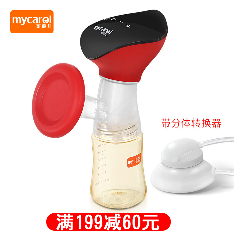 可瑞儿电动吸奶器变频静音一体式无痛自动吸乳器挤奶器XND240A在类目 孕妇装/孕产妇用品/营养, 妈妈产前产后用品, 吸奶器中 - 来自Buy2taobao.com提供专业的淘宝代购服务
