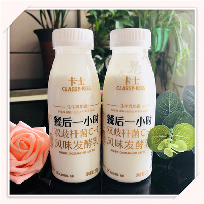 卡士酸奶 餐后一小时 双歧杆菌风味发酵乳 250g*6瓶 冷运发货