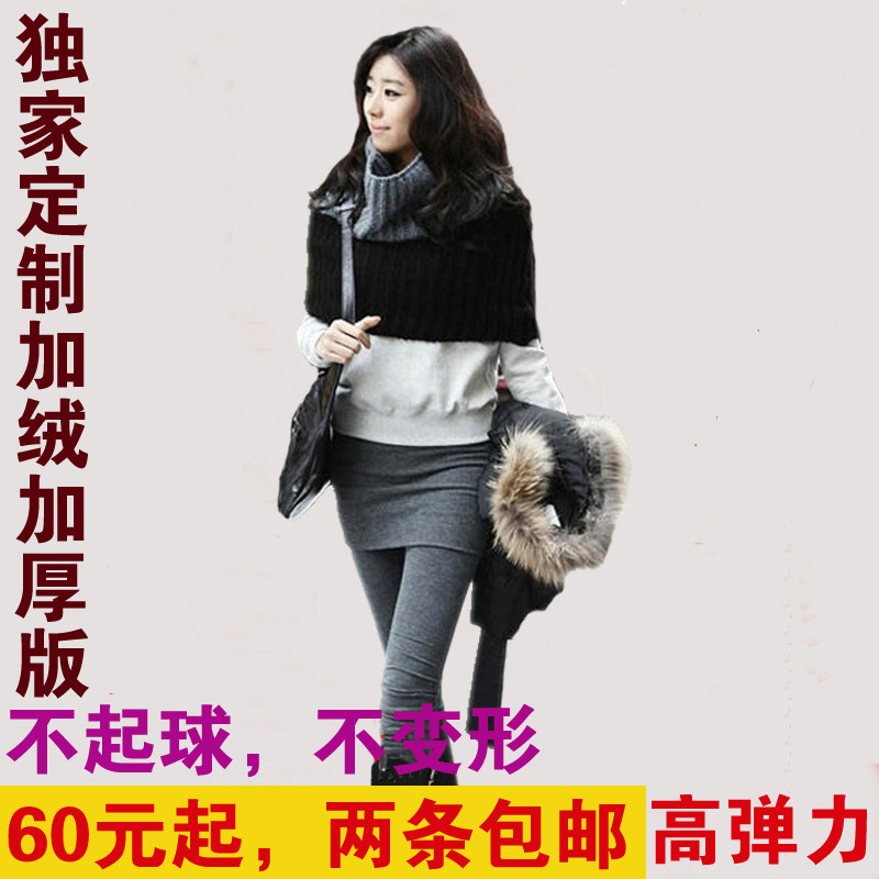 特价大码女装胖mm秋冬新款全棉加厚加绒打底裙裤保暖踩脚包臀靴裤