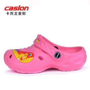  卡西龙童鞋专柜正品新款儿童凉鞋运动鞋  洞洞鞋  拖鞋