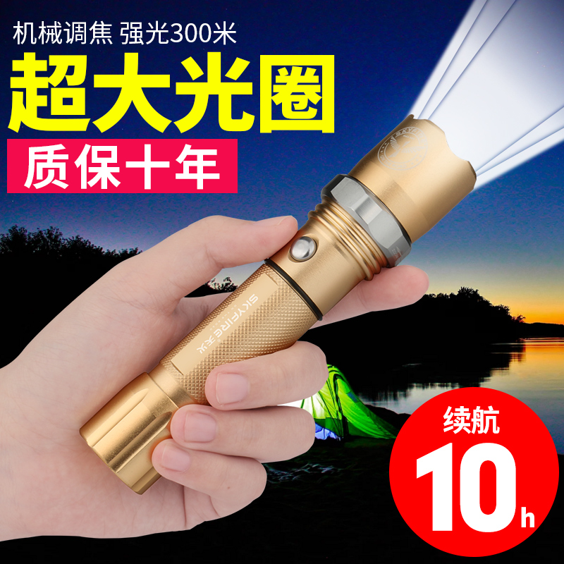 天火LED手电筒强光远射超亮可充电5000 防水变焦户外夜骑家用迷你在类目 户外/登山/野营/旅行用品, 户外照明, 手电筒中 - 来自Buy2taobao.com提供专业的淘宝代购服务
