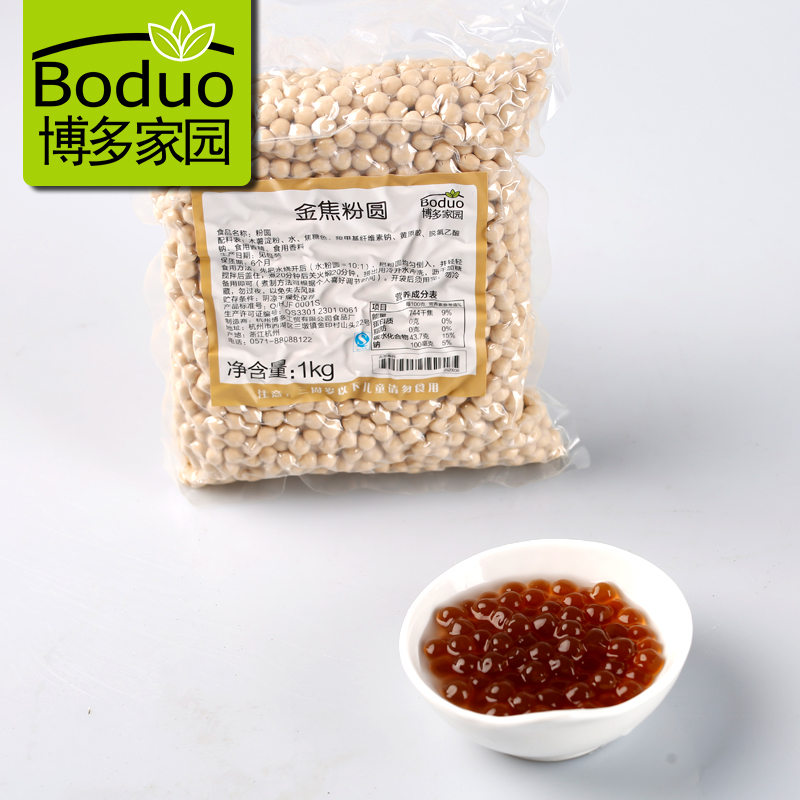 博多家园金焦珍珠粉圆1kg*20包整箱 奶茶加料原料加盟连锁|msdalam kategori kopi/oatmeal/Dibancuh ke dalam teh, Lotus root kanji/oatmeal/minuman Chong, teh, Pearl serbuk teh susu - dari Buy2taobao.com untuk memberikan perkhidmatan ejen Taobao profesional membeli