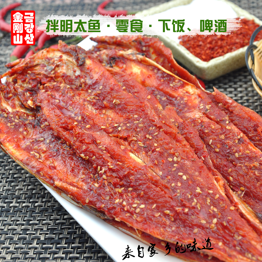 金刚山风味辣鱼 辣拌明太鱼 东北延边朝鲜族特产 韩国零食啤酒菜在类目 零食/坚果/特产, 鱿鱼丝/鱼干/海味即食, 即食鱼零食中 - 来自Buy2taobao.com提供专业的淘宝代购服务