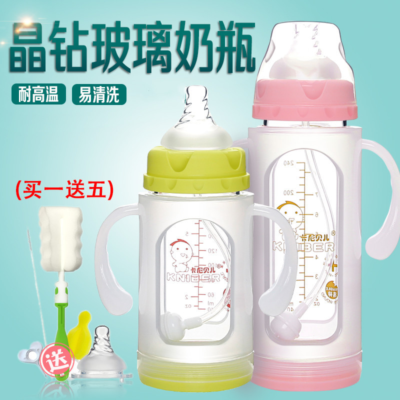 卡尼贝儿正品防爆防摔PP保护套宽口径婴儿宝宝玻璃奶瓶0-6个月|ruв категории подгузник/шампунь/вскармливать/тележка кроватью, рожок/рожок, связанных, рожок - от Buy2taobao.com для оказания профессиональной услуги покупки агента Taobao