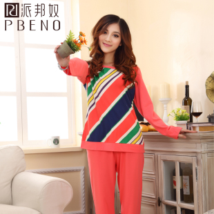 【图】春季新款<em>派邦奴</em>彩虹家居服<em>睡衣女秋款纯</em>