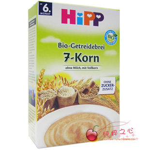  德国Hipp喜宝2段有机七种谷物米粉 250g 14年8月 防敏 2890 全新