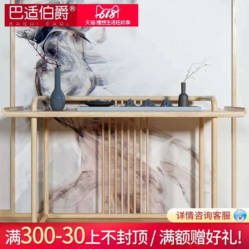 新中式实木玄关台案台供桌客厅门厅现代原木色装饰台置物台玄关桌|ruв категории жилой мебели, дело/Таблица класса, вход станции - от Buy2taobao.com для оказания профессиональной услуги покупки агента Taobao