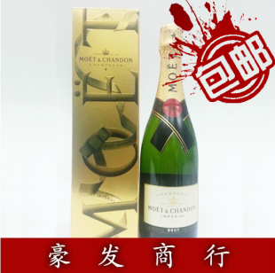  法国原装进口正品 酩悦 香槟 酒 MOET CHANDON 金装 包邮 有盒