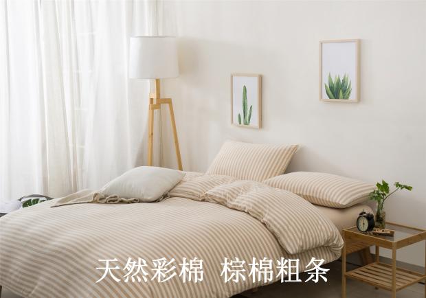 新疆天竺針織棉四件套全棉1.8單人床笠條紋嬰兒定制定做圓床日式在類目 牀上用品, 牀品套件/四件套/多件套中 - 來自Buy2taobao.com提供專業的淘寶代購服務