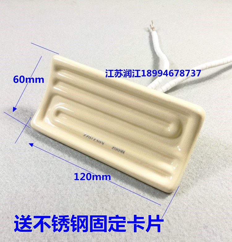 仿进口埋入式远红外陶瓷加热板 吸塑机陶瓷发热砖 加热片60*120MM|ruв категории оборудование/инструменты, электромеханический оборудование, электрическое оборудование, Другие электрическое оборудование - от Buy2taobao.com для оказания профессиональной услуги покупки агента Taobao