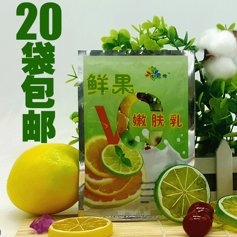 奶膏奶浴单袋装 七彩荷鲜果VC嫩肤乳 保湿补水滋润洗浴沐浴推奶膏在类目 洗护清洁剂/卫生巾/纸/香薰, 洗发沐浴/个人清洁, 身体清洁, 沐浴露中 - 来自Buy2taobao.com提供专业的淘宝代购服务