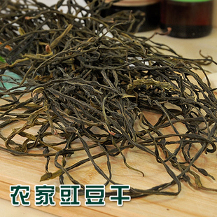  【聚】温州 现39元 纽林斯农家豇豆干800g赠脱水蔬菜350g【生鲜】