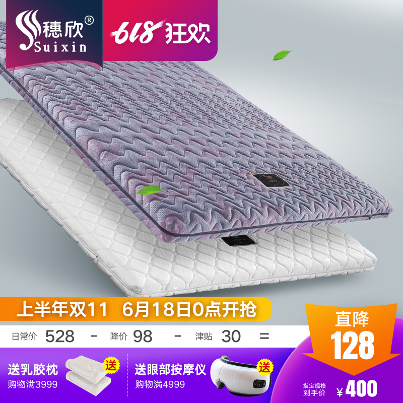 3E天然椰棕床垫席梦思1.2米1.5m1.8乳胶折叠棕榈软硬儿童床垫棕垫|ruв категории жилой мебели, матрас класса, койр матрас - от Buy2taobao.com для оказания профессиональной услуги покупки агента Taobao