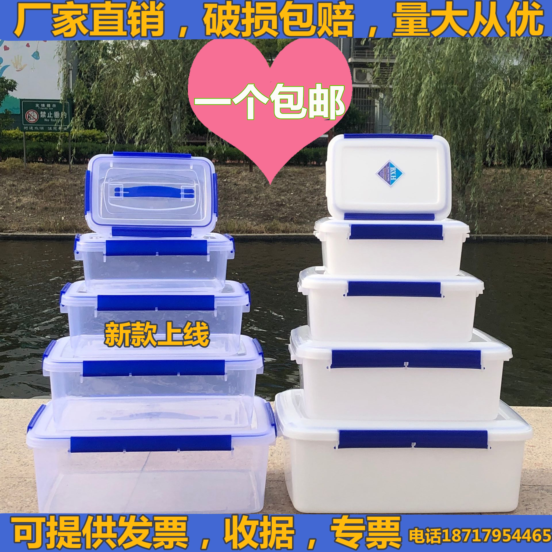塑料保鲜盒厨房收纳盒储物盒长方形冰箱收纳盒大号食品盒大塑料盒|msdalam kategori pinggan mangkuk, pemeliharaan bekas/bekas pemeliharaan, crisper - dari Buy2taobao.com untuk memberikan perkhidmatan ejen Taobao profesional membeli