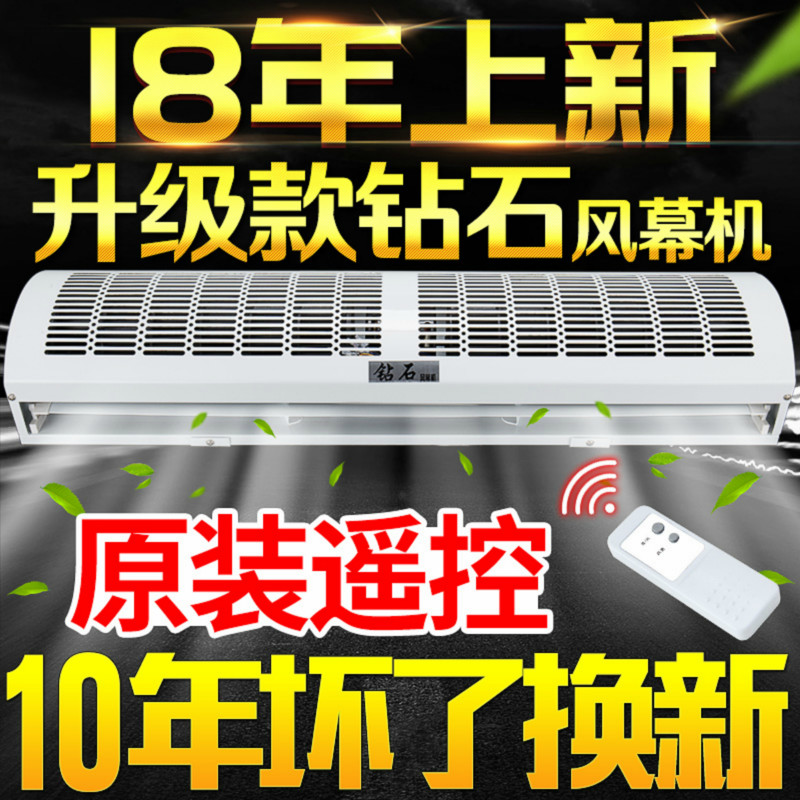 风幕机自然风帘机0.9米1.2米1.5米1.8米静音商用空气幕饭店|msdalam kategori kehidupan elektrik, peralatan rumah lain, ventilator/kipas ekzos - dari Buy2taobao.com untuk memberikan perkhidmatan ejen Taobao profesional membeli