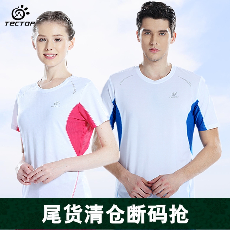 Probe Extension Quick drying T-shirt men and women Short sleeved summer outdoors motion ventilation moisture absorption T-shirts lovers Quick drying Thin sectionin the Outdoor/Mountaineer/Camping/Travel Goods , Outdoor clothing , Quick-drying underwear , Quick-drying T-shirt category - from Buy2taobao.com to provide professional Taobao agent buy service