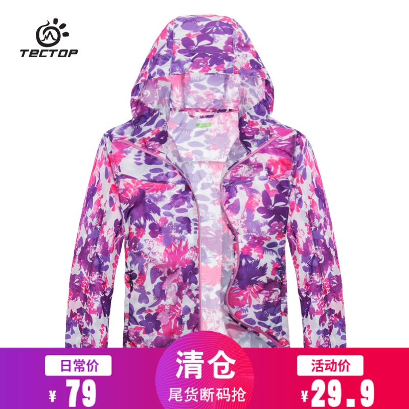 探拓户外皮肤风衣春夏季男女儿童款透气轻薄防晒服防紫外线外套在类目 户外/登山/野营/旅行用品, 户外服装, 运动户外风衣中 - 来自Buy2taobao.com提供专业的淘宝代购服务