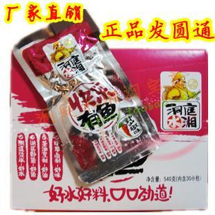  裸价促销30包野山椒味快乐有鱼湖南特产洞庭水湘毛毛鱼干休闲鱼仔