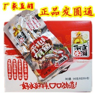  促销 30包泡椒味开心有鱼洞庭水湘毛毛鱼干鱼仔休闲食品湖南特产