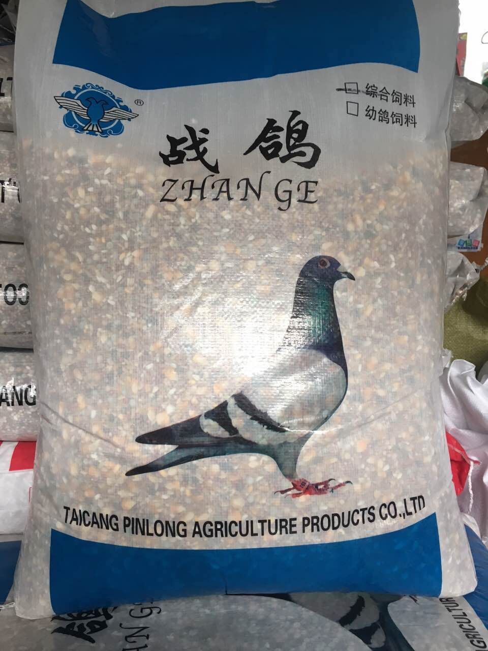 战鸽 鸽粮A级营养粮 带玉米营养粮信鸽子饲料50斤 江浙沪皖包邮在类目 宠物/宠物食品及用品, 鸟类及用品, 鸟食中 - 来自Buy2taobao.com提供专业的淘宝代购服务