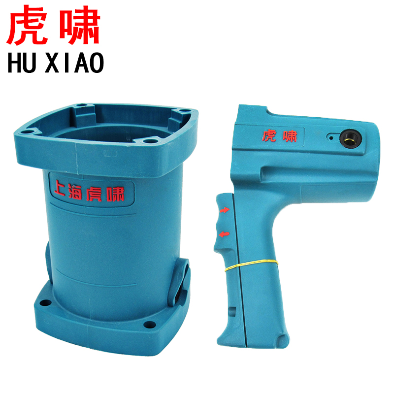 虎啸电动扳手零配件DV-30/36C/S2000L/1000/E3-36L定子机壳塑料壳在类目 五金/工具, 电动工具, 电动扳手, 其他电动扳手中 - 来自Buy2taobao.com提供专业的淘宝代购服务