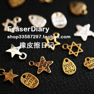  DIY饰品材料配件 复古 刻字五角星 爱心 合集  挂饰 123#