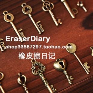  DIY饰品材料配件 复古 钥匙 合集 C 挂饰 105#