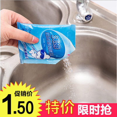 厨房下水道水槽管道疏通剂家用强力浴室卫生间马桶堵塞除臭疏通剂