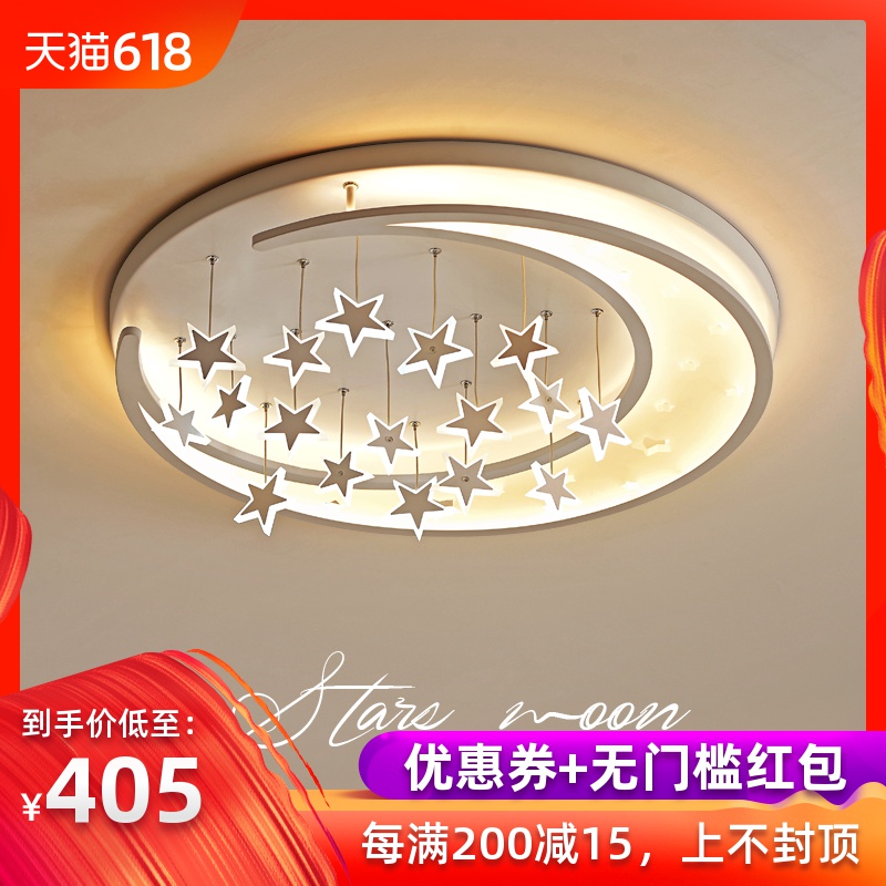 儿童房led吸顶灯浪漫温馨男女孩 创意七彩星星月亮房间卧室书房灯|msdalam kategori keluarga memasang ibu, Lampu & Lighting Fixtures, siling - dari Buy2taobao.com untuk memberikan perkhidmatan ejen Taobao profesional membeli