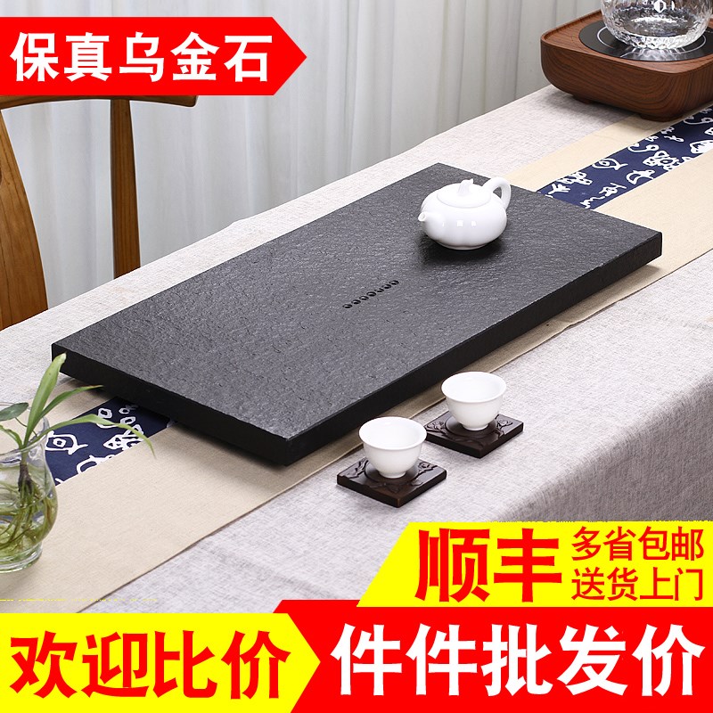 天然整块乌金石茶盘家用简约石头茶台大小号茶海功夫茶具托盘|ruв категории посуда, чайный сервиз, чайный поднос - от Buy2taobao.com для оказания профессиональной услуги покупки агента Taobao
