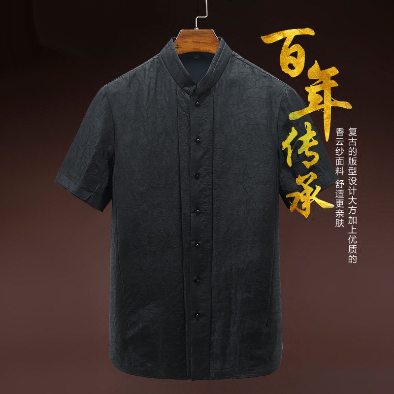 Summer wear new pattern Tang costume Short sleeved Real silk gambiered Guangdong gauze mulberry silk Moire Buttercup silk shirt China Wind Menin the Men's clothing, National costume category - from Buy2taobao.com to provide professional Taobao agent buy service