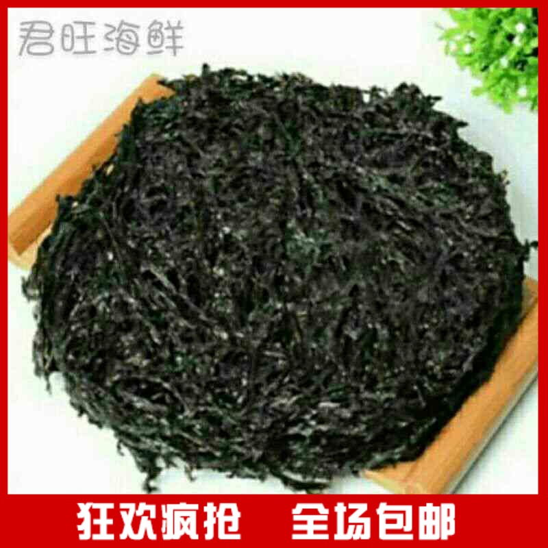 Jun Wang Seafood Dalian specialty Laver 45g Disposable Seaweed soup dried food snacksin the Aquatic meat/Fresh fruits and vegetables/Cooked , Seafood/Aquatic/Product , Alga , Seaweed category - from Buy2taobao.com to provide professional Taobao agent buy service