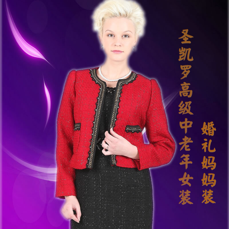 圣凯罗婚宴婚庆婚礼新娘婆婆妈妈装中老年长袖套装秋冬N07270包邮 圣凯罗婚宴婚庆婚礼新娘婆婆妈妈装中老年长袖套装秋冬N07270包邮