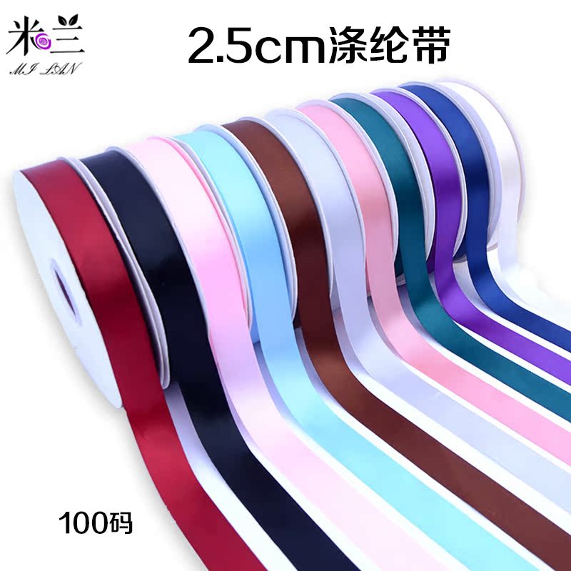米蘭新品緞帶鮮花花束包裝緞帶DIY手工材料滌綸絲帶花束裝飾綢帶在類目 居家布藝, 縫紉DIY材料、工具及成品, 縫紉DIY配件/輔料/配飾, 絲帶/綢帶/布帶中 - 來自Buy2taobao.com提供專業的淘寶代購服務