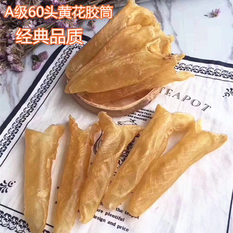 Fisherman wild Yellow flower Cones Isinglass Fish maw Marine products dried food 50 About 6 gramsin the Aquatic meat/Fresh fruits and vegetables/Cooked , Seafood/Aquatic/Product , Fish products , Maw/Isinglass category - from Buy2taobao.com to provide professional Taobao agent buy service