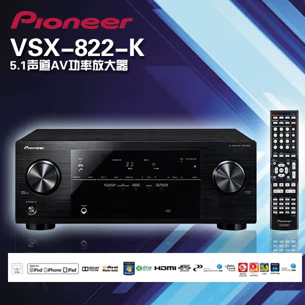 pioneer vsx 822