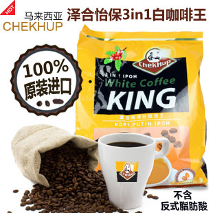  泽合 怡保白咖啡 马来西亚进口 香浓经典速溶咖啡袋装600g包邮