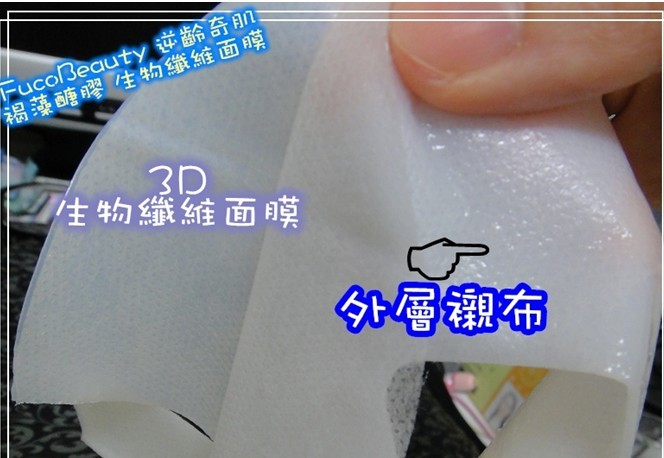 德肌生物纤维面膜逆龄奇迹修护抗皱淡化皱纹提拉紧致肌底面膜35ml|ruв категории туалетные чище/санитарно - гигиенических салфеток/бумага/Ароматерапия, шампунь/человек чистой, чистое лицо/уход, маска - от Buy2taobao.com для оказания профессиональной услуги покупки агента Taobao