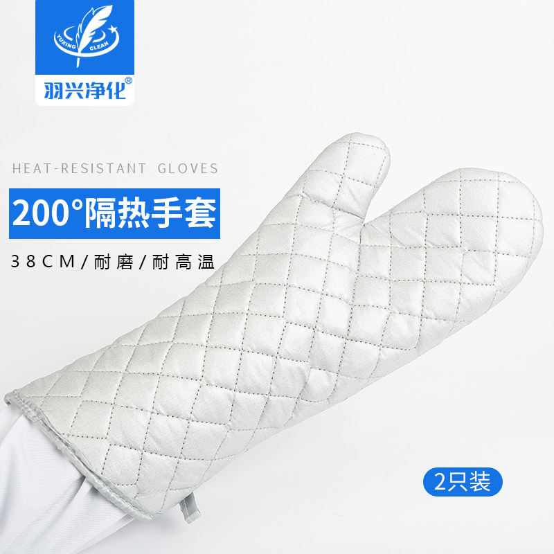 包邮加长加厚隔热耐高温微波炉手套厨房防烫烘焙烤箱工业手套 1付在类目 厨房/烹饪用具, 厨用小工具/厨房储物, 厨房电器配套用品, 微波炉手套中 - 来自Buy2taobao.com提供专业的淘宝代购服务