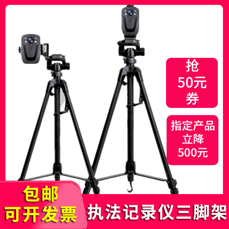现场执法记录仪三脚架执法助手支架录制视频架钓鱼灯直播自拍支架|msdalam kategori Aksesori Digital 3C, Aksesori telefon bimbit, pemegang telefon/pemegang telefon bimbit - dari Buy2taobao.com untuk memberikan perkhidmatan ejen Taobao profesional membeli