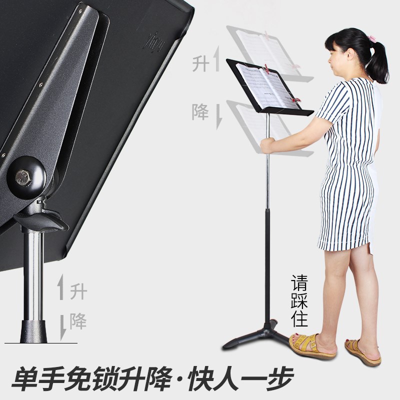 乐谱架乐团升降大谱台古筝吉他架琴架琴谱小提琴家用曲谱架子|msdalam kategori Alat muzik/Guitar/Piano/Fitting, aksesori alat muzik, pemegang muzik/Spectrum Taiwan - dari Buy2taobao.com untuk memberikan perkhidmatan ejen Taobao profesional membeli