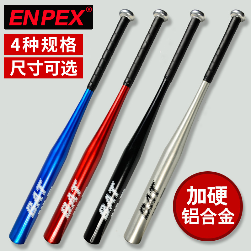 ENPEX/ Dulux Enhanced version Scrub Matte Alloy steel Bat thickening Bodybuilding motion vehicle Baseball batin the Sports/Yoga/Fitness/Fans supplies , Baseball , Bat category - from Buy2taobao.com to provide professional Taobao agent buy service