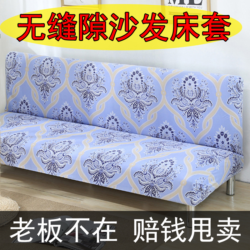 通用弹力全包全盖组合沙发套贵妃单人三人长沙发垫防滑沙发罩紧包在类目 收纳整理, 家庭防尘用具, 沙发罩中 - 来自Buy2taobao.com提供专业的淘宝代购服务